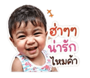 840630874