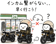 840631057