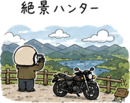 840631072