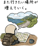 840631080