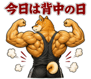 840631152