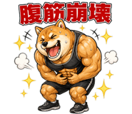 840631184