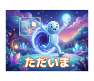 840632327