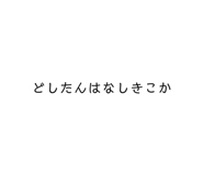 840632602