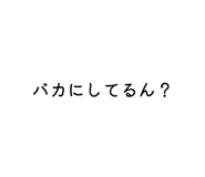 840632603