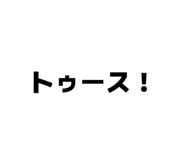 840632604