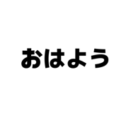 840632606