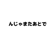 840632607