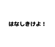840632611
