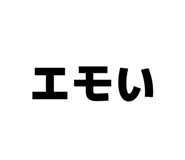 840632612