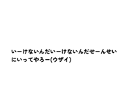 840632613