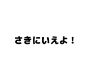 840632616