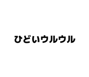840632621