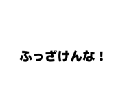 840632624