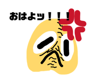 840632980