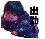 840633040
