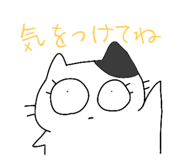 840633070