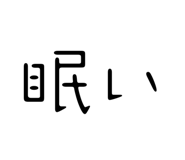 840633075