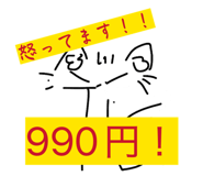 840633078