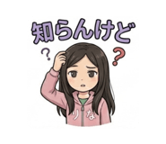 840633288