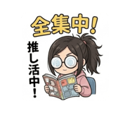 840633297
