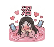 840633304