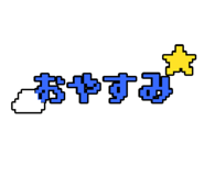 840633330