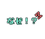 840633340