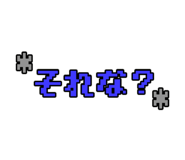 840633343