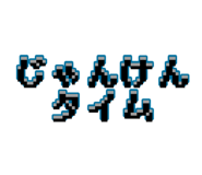 840633345
