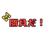 840633354