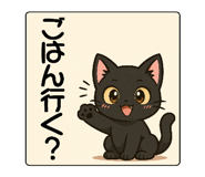 840633773