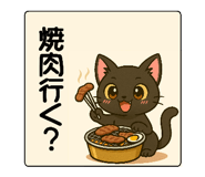 840633775