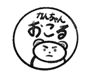 840633980