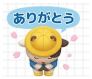 840634573