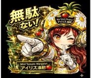 840634769