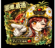 840634770