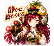 840634774
