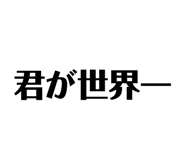 840634922