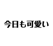 840634924