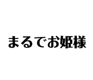 840634925