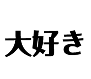 840634927
