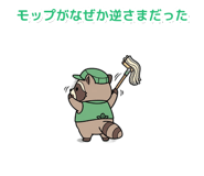 840635189