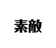 840635278