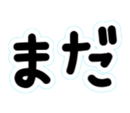 840636178