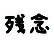 840636195