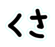 840636202