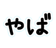 840636205