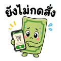840636835