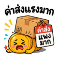 840636851